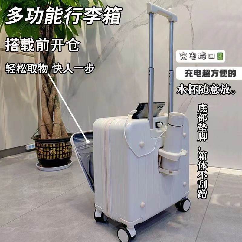 前面開口多機能スーツケース 大容量キャリーケース パスワードロック付き頑丈な旅行用スーツケース 機内持ち込み可能 スタイリッシュ|undefined