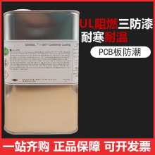 ������DOWSIL 1-2577�����z��·��̫��ܽM�������^���z�����zPCB