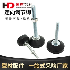 铝及铝合金材;通用五金配件;紧固件连接件