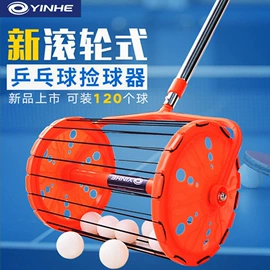 篮球;乒乓球台;足球