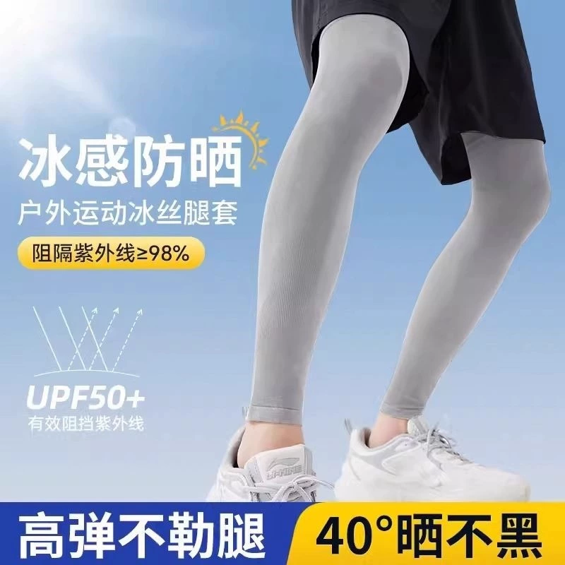 Summer non-slip light and thin men's silk sports knee pads for men and women for cycling, gaiters, socks, sun protection, for running