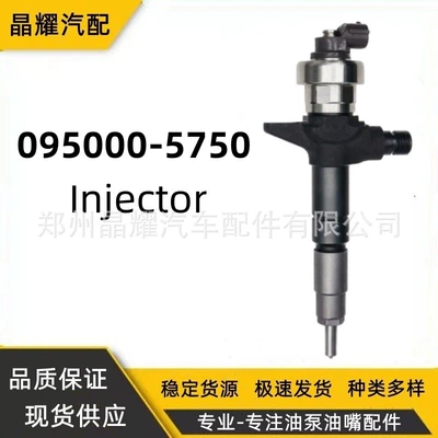 Injector Suitable for – Oil pump, nozzle