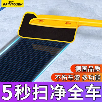 sweeper brush scraping snow defrosting — Kempinq və səyahət