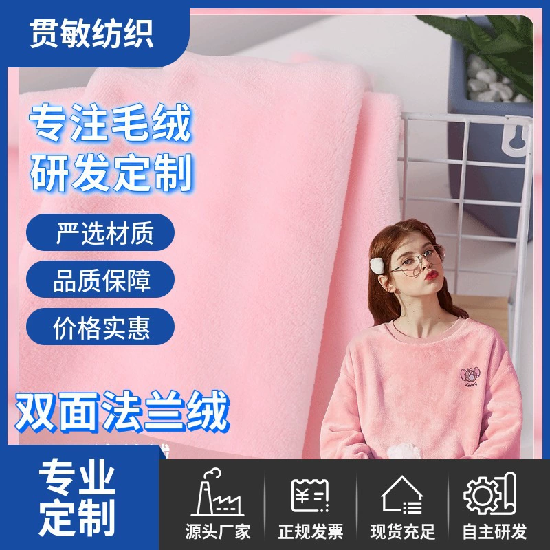 Обработка ткани на заказ печать и крашение фланелевая подушка для одежды однотонная игрушечная обувь и головные уборы внутренняя сумка Двусторонняя фланель