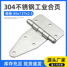 304���P䓺������ƽ�_�ۯB�q朼Ӻ񹤘I�������䙙�T85x137x2