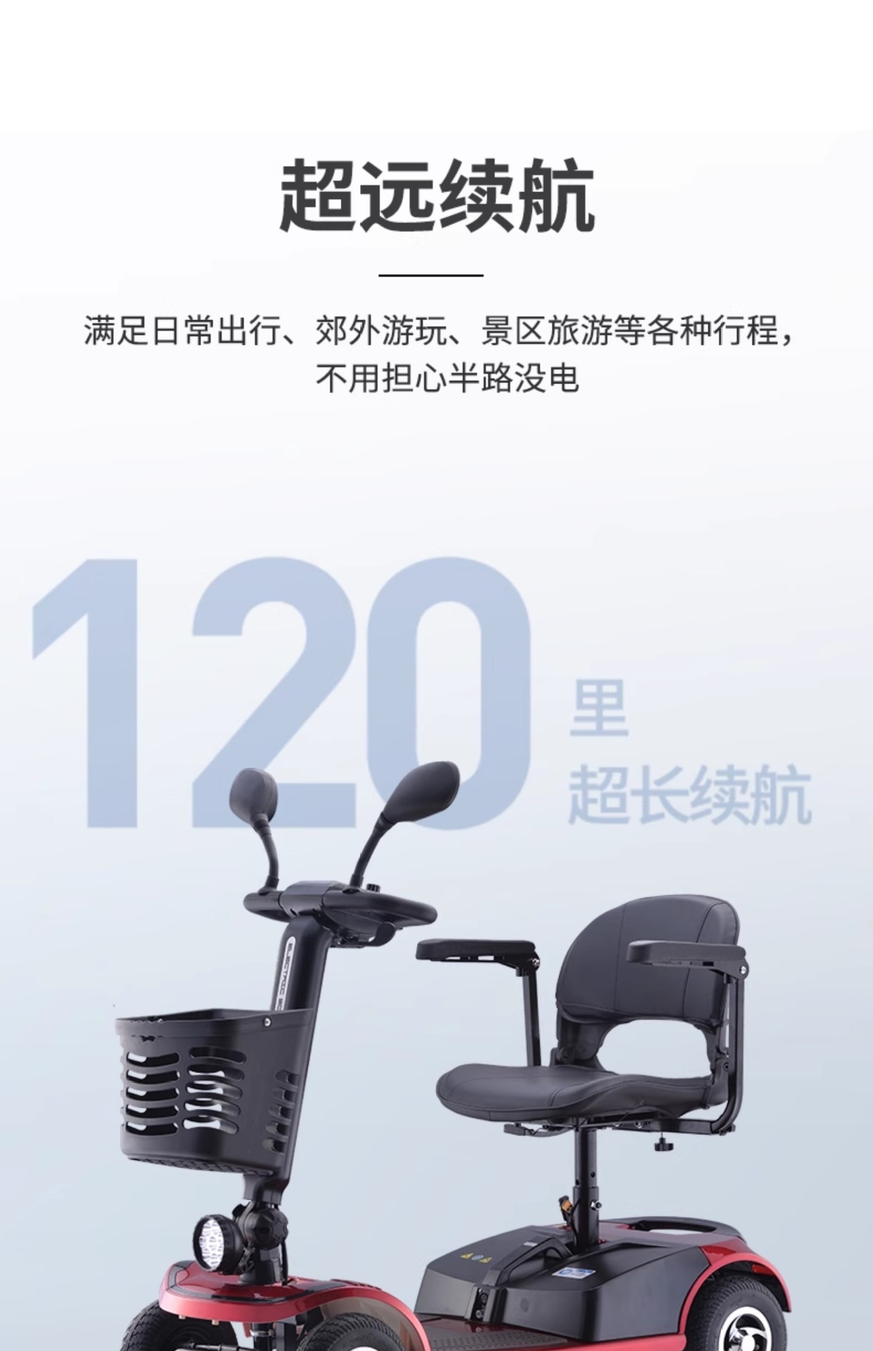 Official Elderly Scooter Four-Wheel Electric Disabled Home Double Elderly Scooter Folding Electric Wholesale