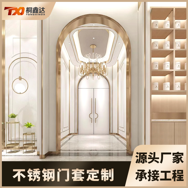 不锈钢U型门套酒店室内门装饰圆弧包边装饰条 工厂批发