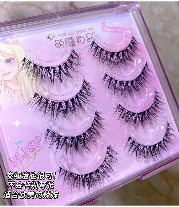 Mengjie Shangpin's 3D plush false eyelashes with a European and American hybrid feel are soft, fluffy and comfortable. The natural nude makeup style is segmented Item Picture