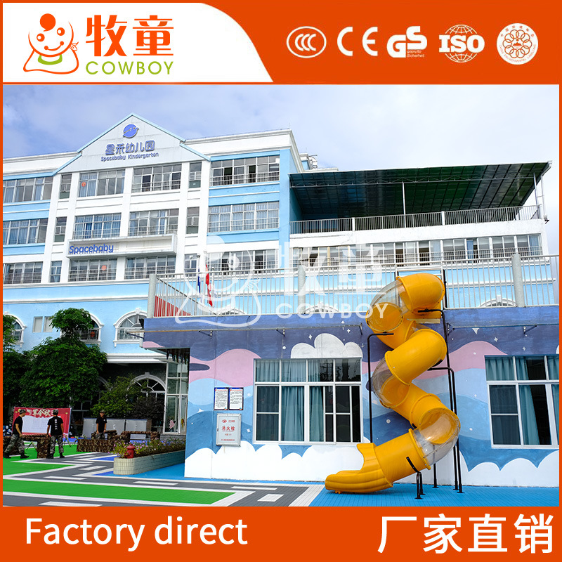 Kindergarten diapositiva giratoria al aire libre combinación translúcida para niños diapositiva grande equipo de diapositivas de atracciones al aire libre