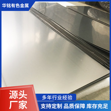 ���u�A�⁰�⁺Ͻ��Titanium plateGR1/GR2/GR5/GR7��������