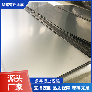 ���u�A�⁰�⁺Ͻ��Titanium plateGR1/GR2/GR5/GR7��������