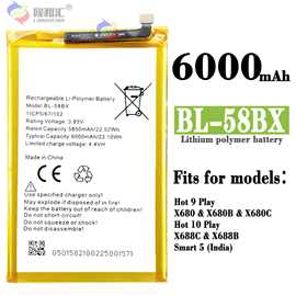 适用传音X680/Hot 9 Play/Smart 5手机电池BL-58BX充电板6000mah