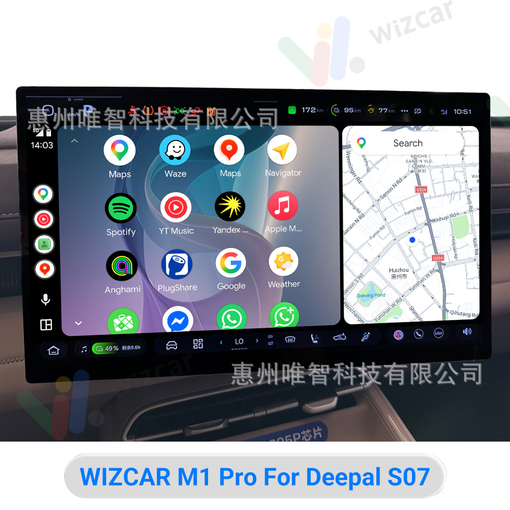 Changan Deep Blue Deepal S07 L07 Wizcar M1 Pro Google Waze Map Spotify