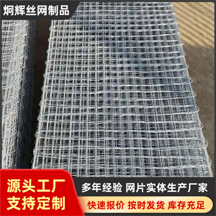 煤矿方格大眼冷镀锌铁丝喷浆加固网片支护网裹边锚网片镀锌经纬网