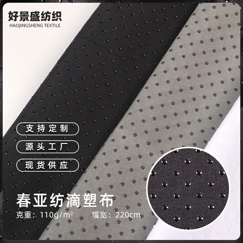 Spot Polyester Plain Spring Sub-Spun Pvc Plastic Anti-Slip Cloth Fabric Mattress Car Sofa Cushion Tatami Spot Polyester Plain Spring Sub-Spun Pvc Plastic Anti-Slip Cloth Fabric Mattress Car Sofa Cushion Tatami