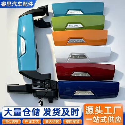Rearview mirror/rearview mirror Shaanqi heavy-duty truck parts