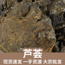 �J�C   �o�s�oѬ �a��؛Դ ����ă� Դ�^�S��