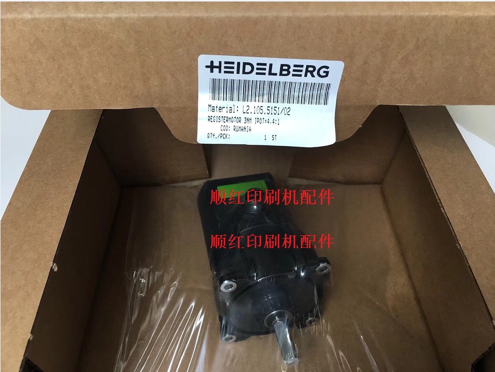 L2.105.5151/02 海德堡印刷机配件 SM102 CD102机斜拉版电机 马达