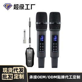 麦克风/话筒;影音电器配件;直播专用支架