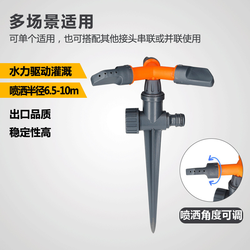 家庭用専用ガーデン自動回転式スプリンクラー、アマゾン農業用スプリンクラー、自動散水装置|undefined