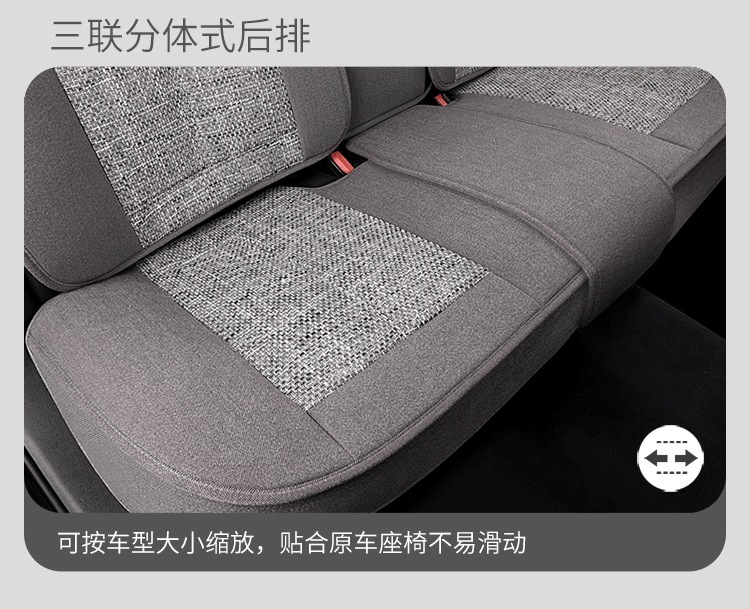2026 Purple Wind Chime New All-Around Full Hemp Four-Season Universal Car Seat Cushion Warm and Comfortable Seat Cover F-29