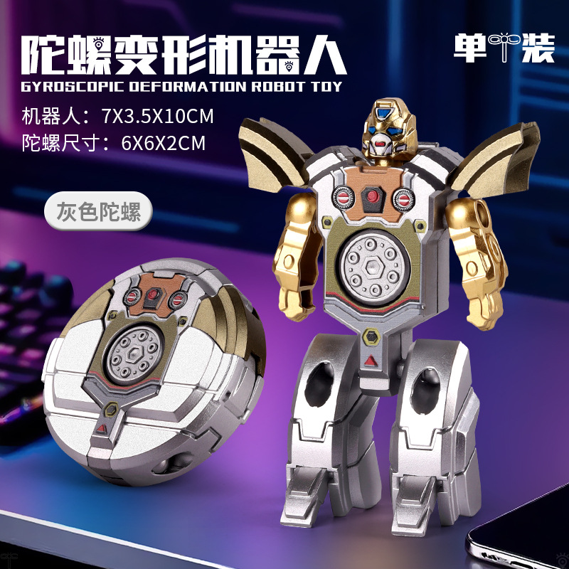 Tanque de deformación mecánica de punta de dedo robot giroscopio de dos formas de punta de dedo giroscopio juguete giratorio descompresión juguete infantil
