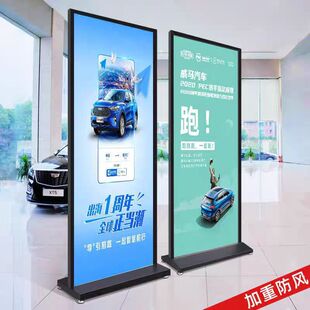 ����չ��80x180�����V��չʾ������KT����ʽ���ʽ������Ƽչʾ��