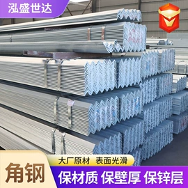 镀锌管;方管;槽钢