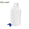 实验室放水瓶 加厚塑料下口瓶龙头瓶 带刻度耐酸碱酵素桶 放水桶|ms