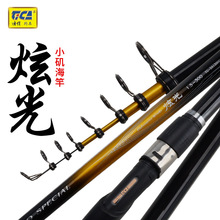 迪佳炫光矶钓竿振出矶竿碳素抛竿软尾2.7m3.0m3.6米小继矶竿海杆