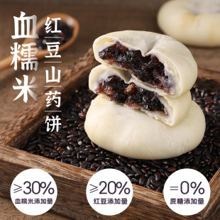 ѪŴ�׼t��ɽșo������ʳ�c�Ă��y���c�ּZ����������ʳƷ