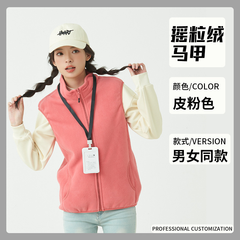 [두꺼운 벨벳 조끼] 가죽 핑크