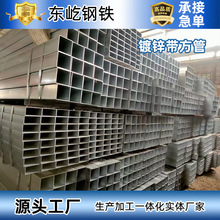 天津超薄壁电镀锌带方矩形管厂家直发厚度0.3mm-2mm尺寸8mm-100mm