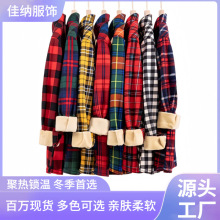 佳纳女士加绒保暖格子衬衫显瘦百搭修身加厚一体绒打底韩版女装
