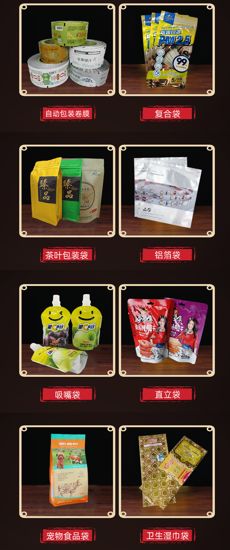 珠光膜自封袋_11