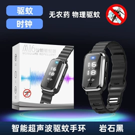 驱虫驱鼠器;婴幼驱蚊;防静电手套