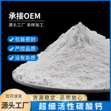 活性碳酸钙25kg400目800目胶粘剂密封条活性塑料家具漆碳酸钙粉