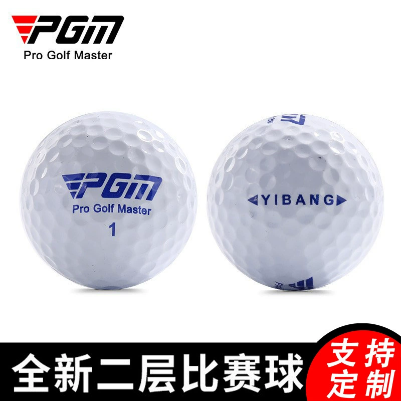 Golf PGM двухслойный игровой мяч 352 восковой дуплы синтетическая резина производитель прямые продажи оптом кросс-бордер