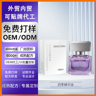 �O���ļ����A��OEM�����沿�o�w���y������П��������B�w���A