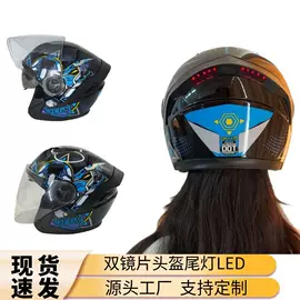 安全头盔;摩托安全用品;骑行头盔