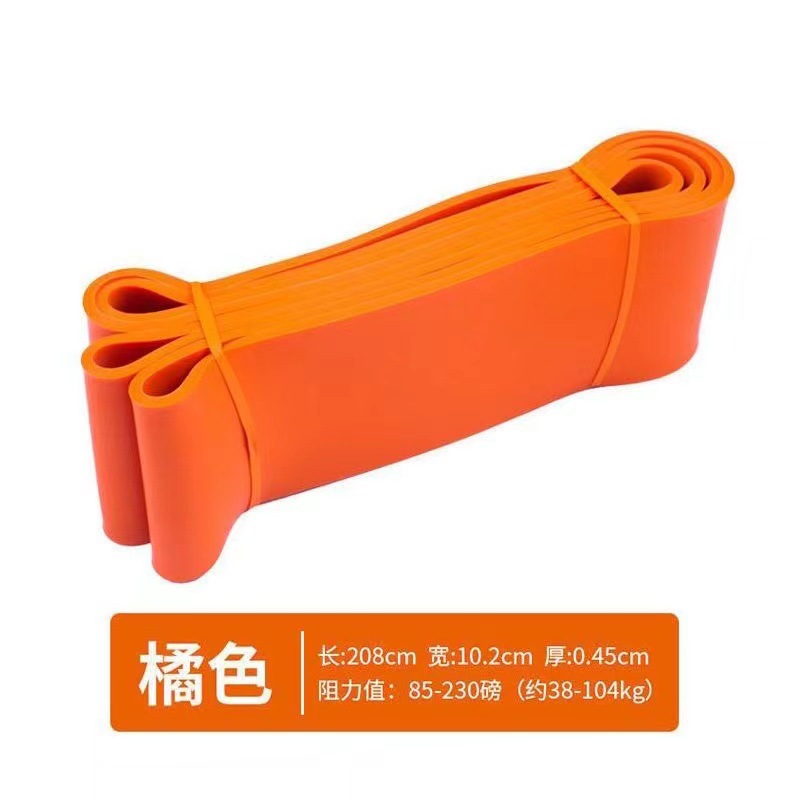 Banda de resistencia de fábrica cuerda elástica yoga anillo auxiliar banda de tensión fitness ejercicio hombro libra TPE pull-up banda auxiliar