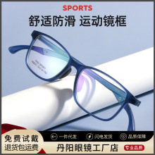 丹阳配镜超轻TR可调节镜腿运动眼镜框男款学生防脱落VB8001B批发