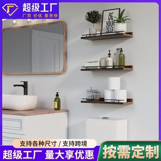 铁艺悬浮置物架墙壁浮动隔板客厅收纳架浴室洗漱品储物架壁挂式