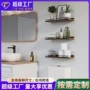 悬浮客厅壁挂式浴室储物架
