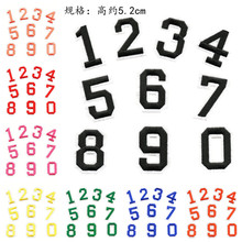 �̽��Nţ��ѝ�ƶ��b��a���N�¿��ɫ10�����ֲ��N0-9�����b��N