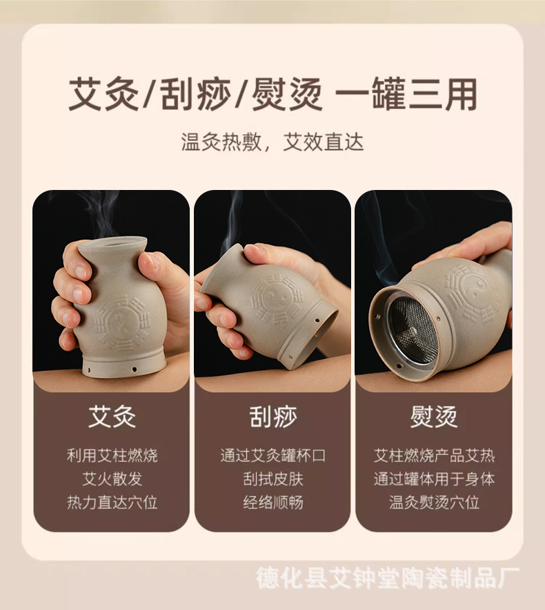 Bian Stone Moxa Jar Taiji Ceramic Warm Moxibustion Cup Double Layer Heat Insulation Home Gua Sha Tool 230g overview