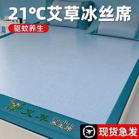 四件套;夏凉被;床罩床笠