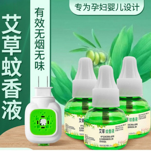 ������Һ �o��ζ�Ћ���÷���Һ�Ƶ��������������� ���Һ