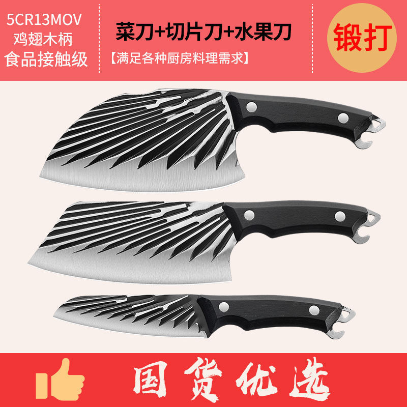 Cuchillo de cocina de acero inoxidable cuchillo de cocina de corte de dormitorio cuchillo de cocina forjado cuchillo de cocina afilado martillo corte