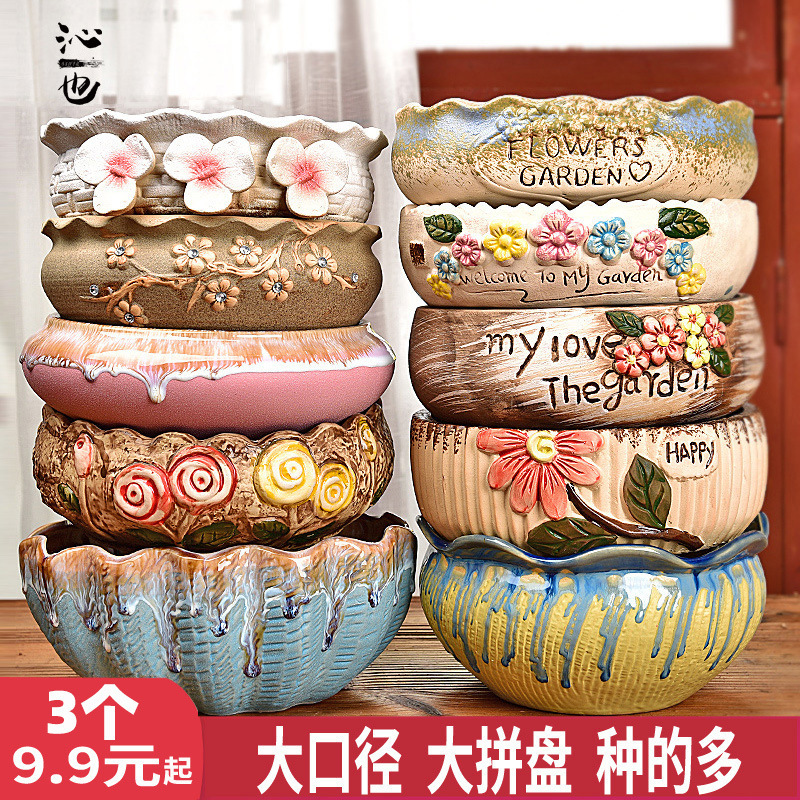 Large Ceramic Succulent Flower Pot, Simple Large-Diameter Coarse Pottery Succulent Plant Arrangement Combination Flower Pot
